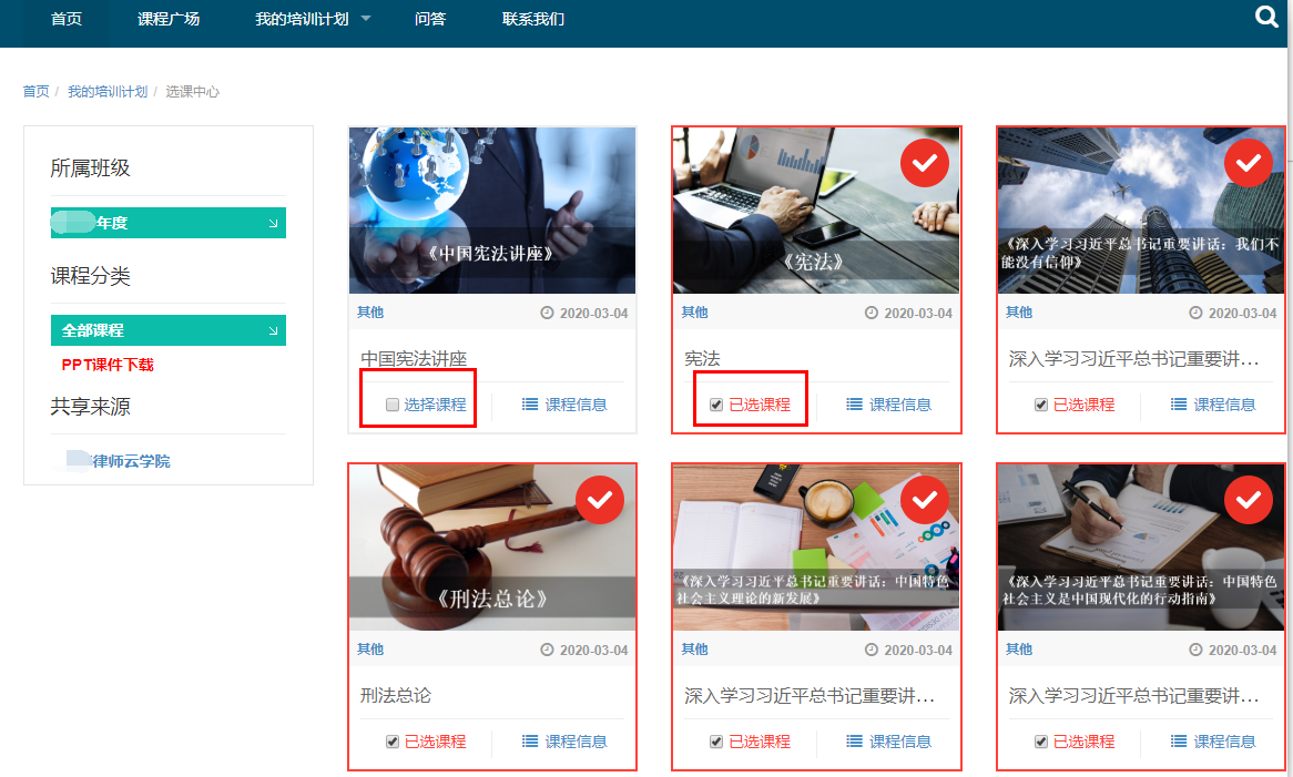 输入图片说明